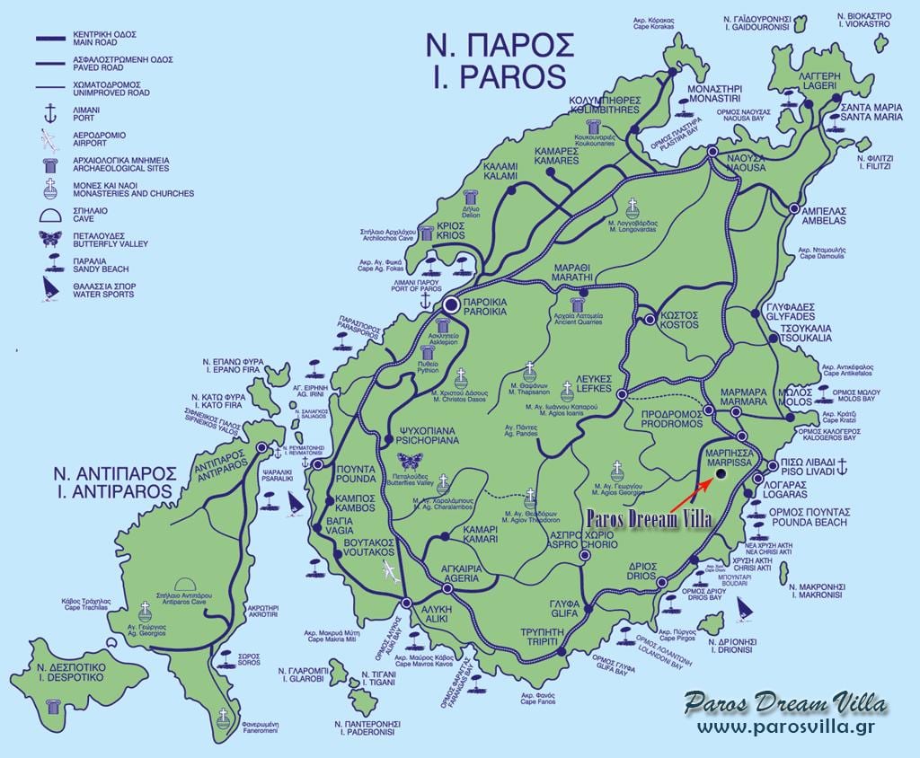 地図のアパートメントはパロスギリシャ